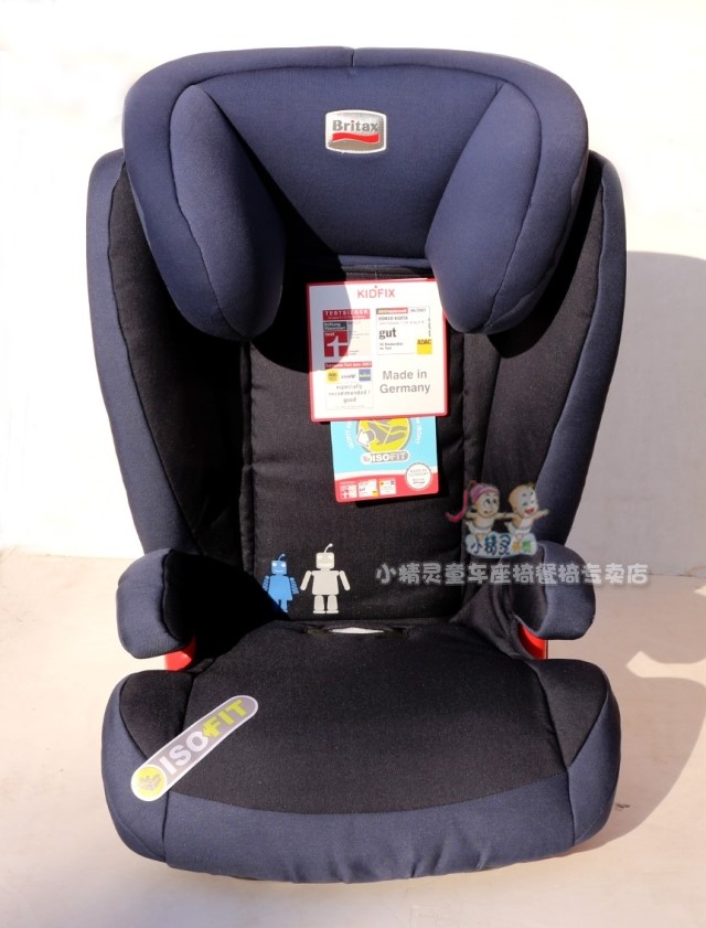 BritaxϷ˹3-12ٴISOFIXͯȫ